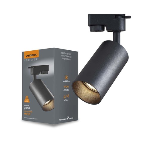 Spot sur rail monophasé Lonzo GU10 - Sans source lumineuse, noir, 1F2W