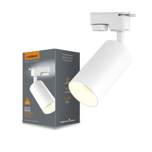 Lonzo spot sur rail avec douille GU10 - Blanc, monophasé, sans source lumineuse, 1F2W