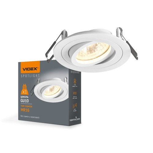 Spot encastrable GU10 - Rond, blanc, IP20, Découpe : Ø7,5 cm, Dimensions : Ø9,2 cm, sans source lumineuse