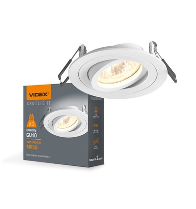 Spot encastrable GU10 - Rond, blanc, IP20, Découpe : Ø7,5 cm, Dimensions : Ø9,2 cm, sans source lumineuse