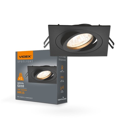 Spot encastrable GU10 - Noir, carré, aluminium, IP20, sans source lumineuse