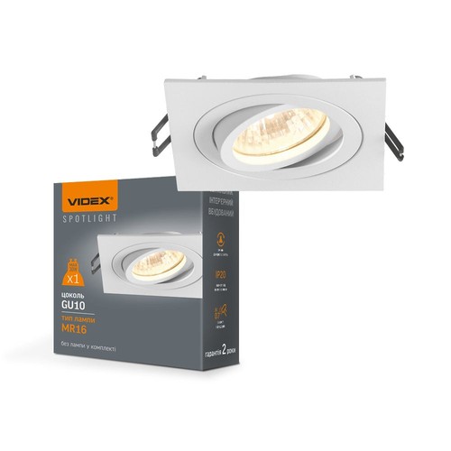 Spot encastrable GU10 - Blanc, carré, 9,2 x 9,2 cm, IP20 intérieur, sans source lumineuse