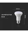 Ampoule LED réflecteur E27 8,5W - 3000K, R63