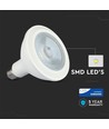 Ampoule spot LED E27 12,8W - PAR38, puce LED Samsung
